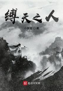 皆欲成仙
