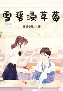 葬神迹
