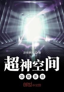 豪门逆袭