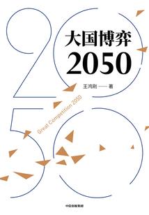 蓝色古堡里的幽灵