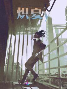 隐镇——帝陵魔咒