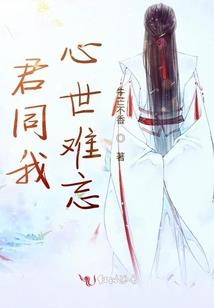 歌遍天下之桃花劫