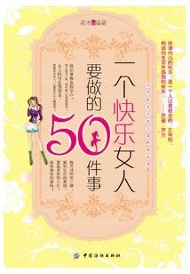 梦花结