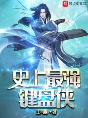 甜宠魔法