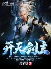 这把剑太BUG！