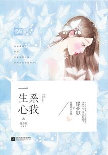 凤衔公主