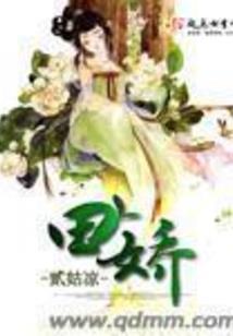 从今天开始做藩王