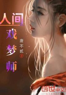 原妄