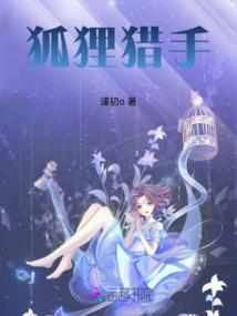 我是阴阳人之鬼瞳菊花