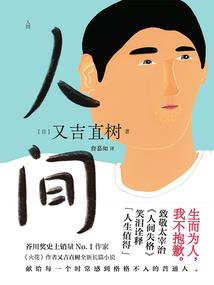 悠远的路