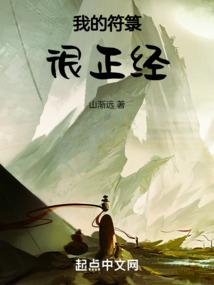 我的女医狂妃