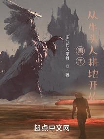 邪修莫北非