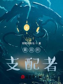附妖