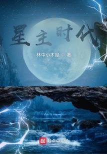 天宇玄录之混沌天劫