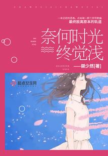 异世之白衣女子来挑战