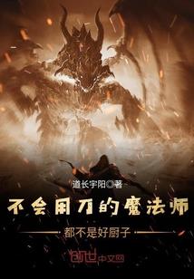 神女世子妃