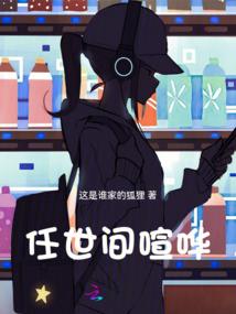 拯救向日葵