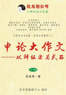 染尘——暗夜无心