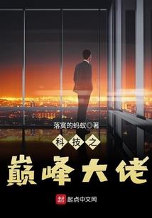 影界战争