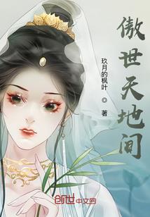 我是人类更是魔王