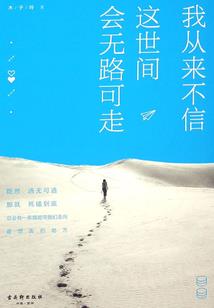 海贼王之武道系统