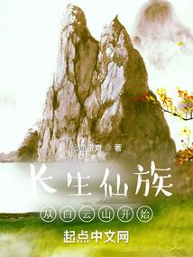 我夺舍了反派大师兄