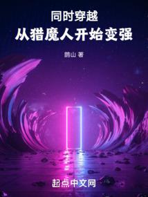 邪帝人生