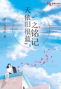 魅君颜