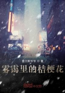 我的绝艳美女校花老婆