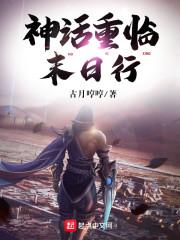 创世之天河卷