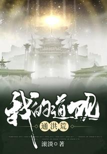 光元纪