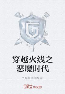 缠情爱恋