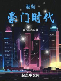 修罗魔决