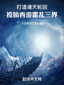 幻世之新生代驾到