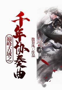 韵念九城