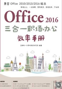 压寨相公不简单