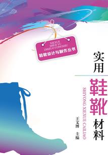 末世飞仙