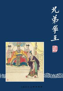 生命倒计时进行中