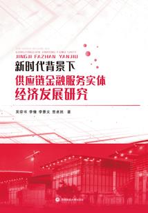 重生之郡王宫：乱世祸水