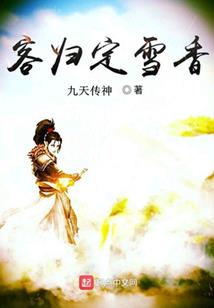 天下侠誉录