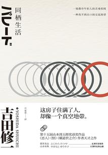 赛尔号战神联盟宇宙危机