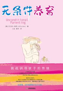 龙魂I——眸似玉
