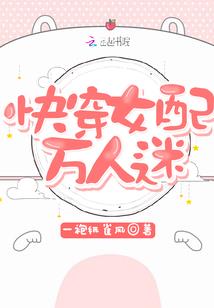 千里姻缘两相牵