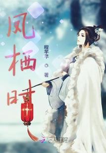 元抖乾坤