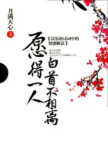 快穿之男主咱不熟
