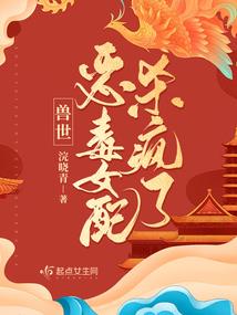 人生一世 须尽欢