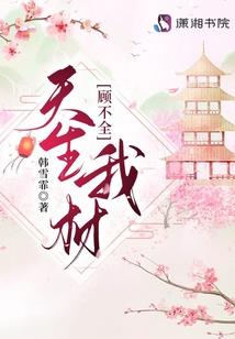 尘勿语