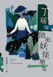 M劫录