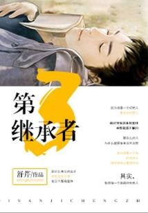 顾先生夫人跑了