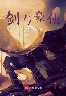 翻滚吧我的恶魔跟班